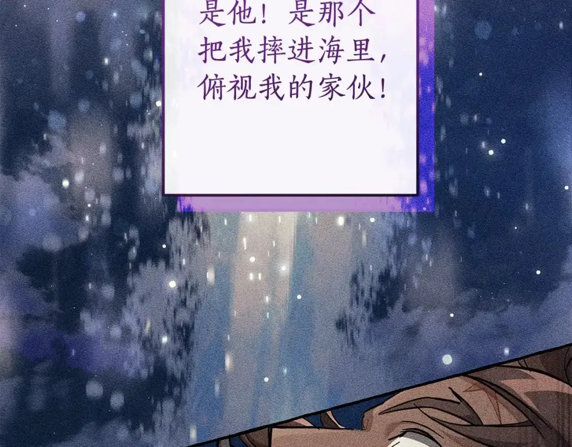 第96话 尽情的打吧！172
