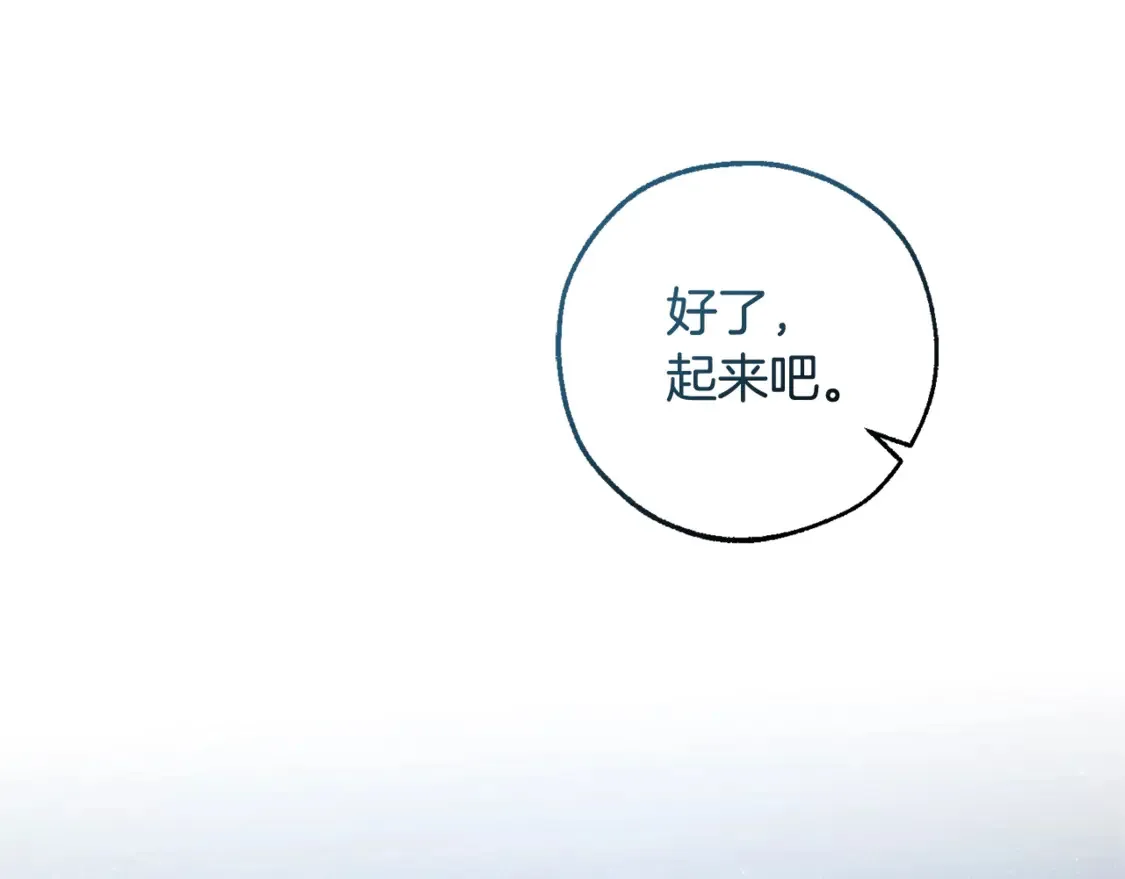 第123话 市长竟然是？33