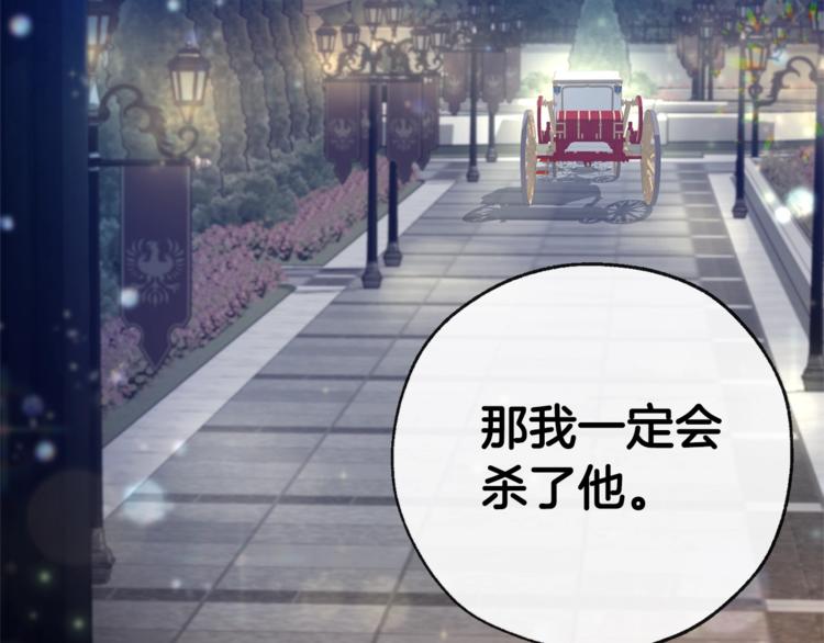 第37话 一个请求151