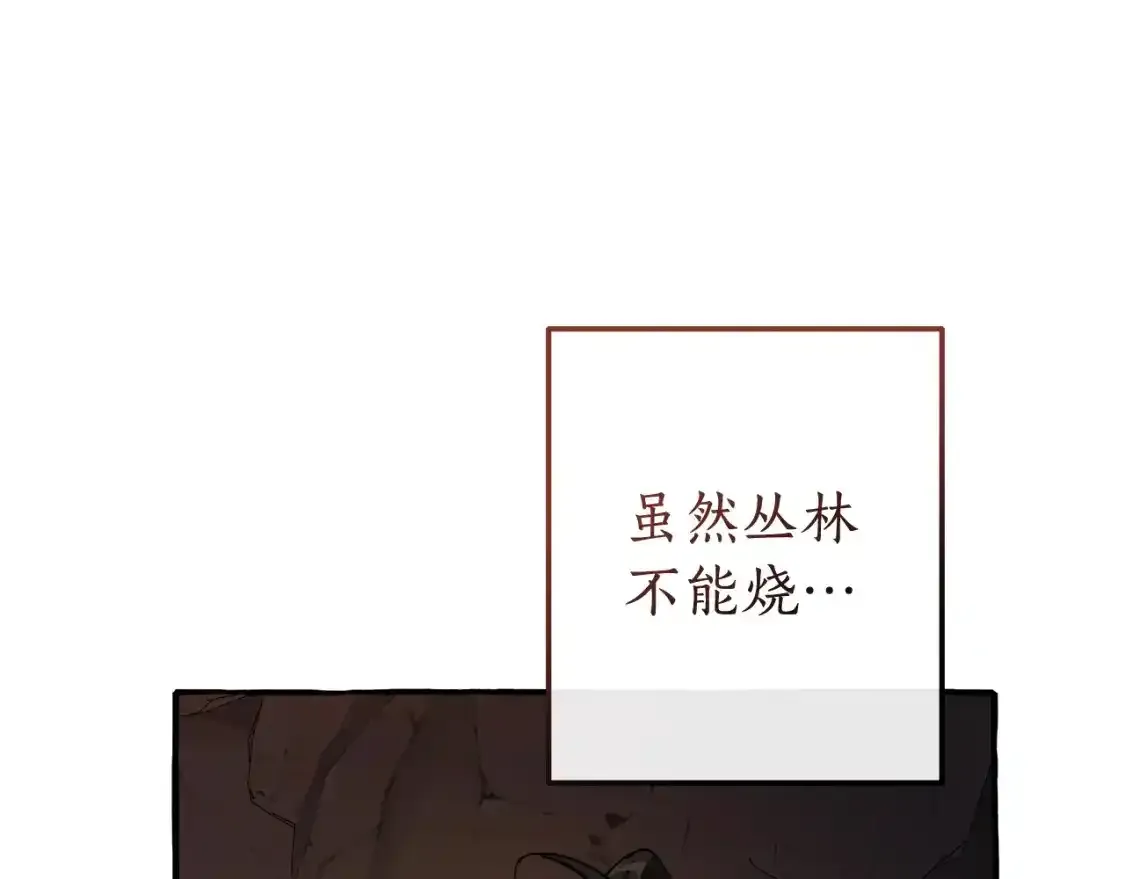 第103话 被雨淋湿148