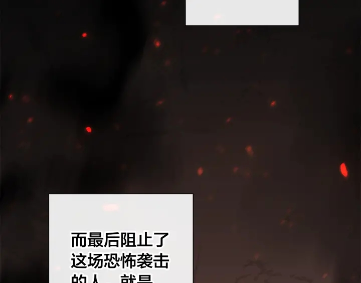 第7话 致命旅程111