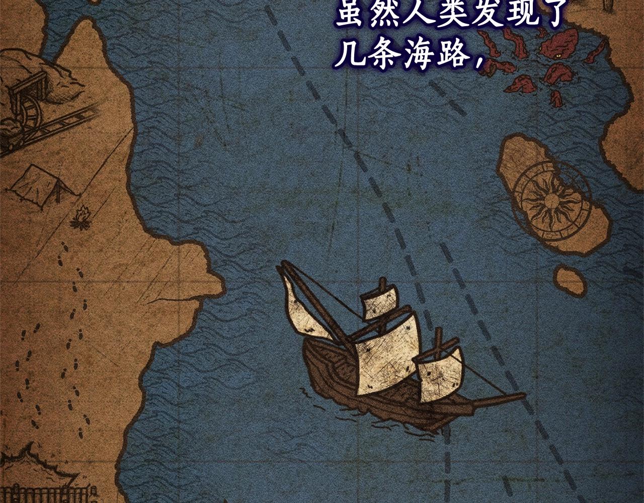 第81话 海路的权力6