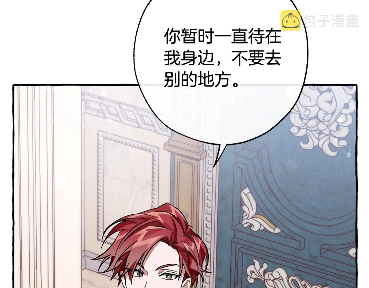 第66话 海岸线上的少爷102