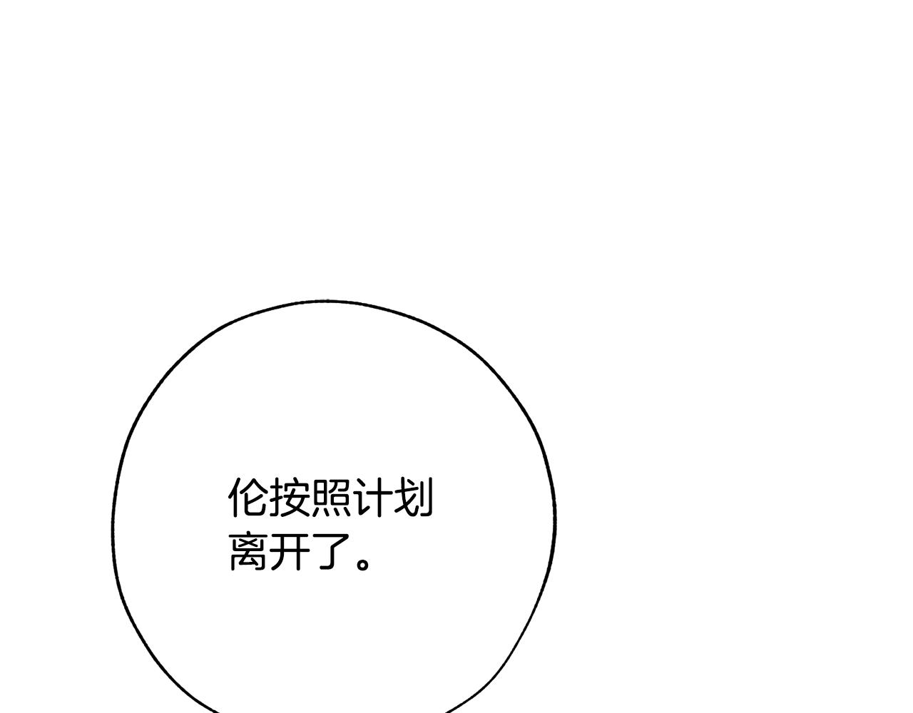第60话 少爷只认钱144