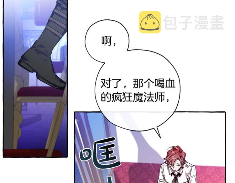 第37话 一个请求142