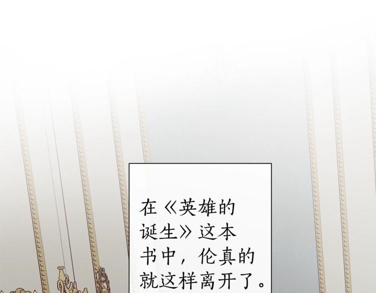 第38话 可不能让他们小看了72