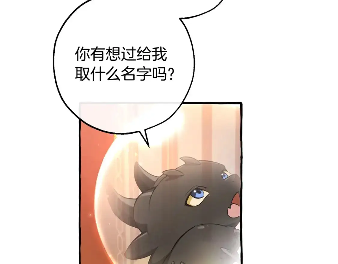 第93话 吵架了？64