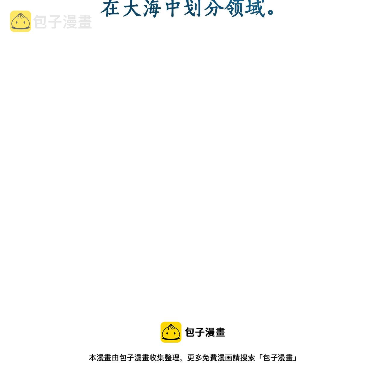 第69话 入水52