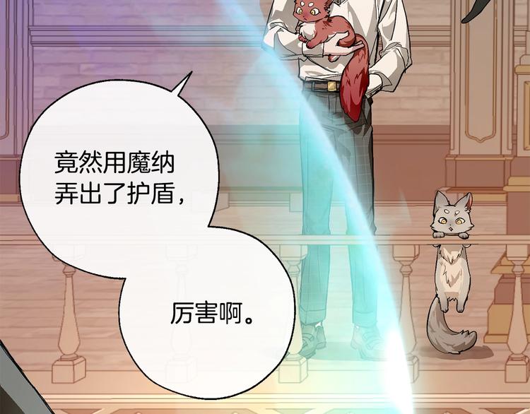 第33话 你俩充当爸妈吧169