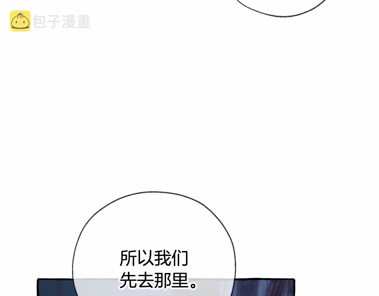 第86话 试炼场95