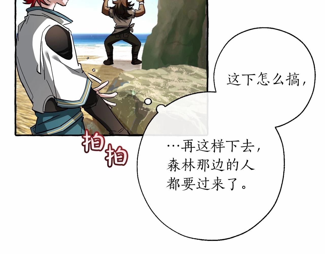 第75话 疯子大战鲸族113