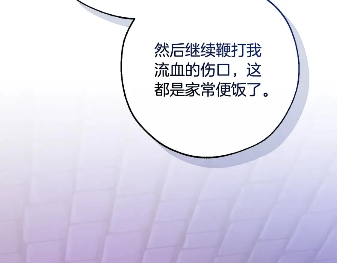 第111话 弄他！131