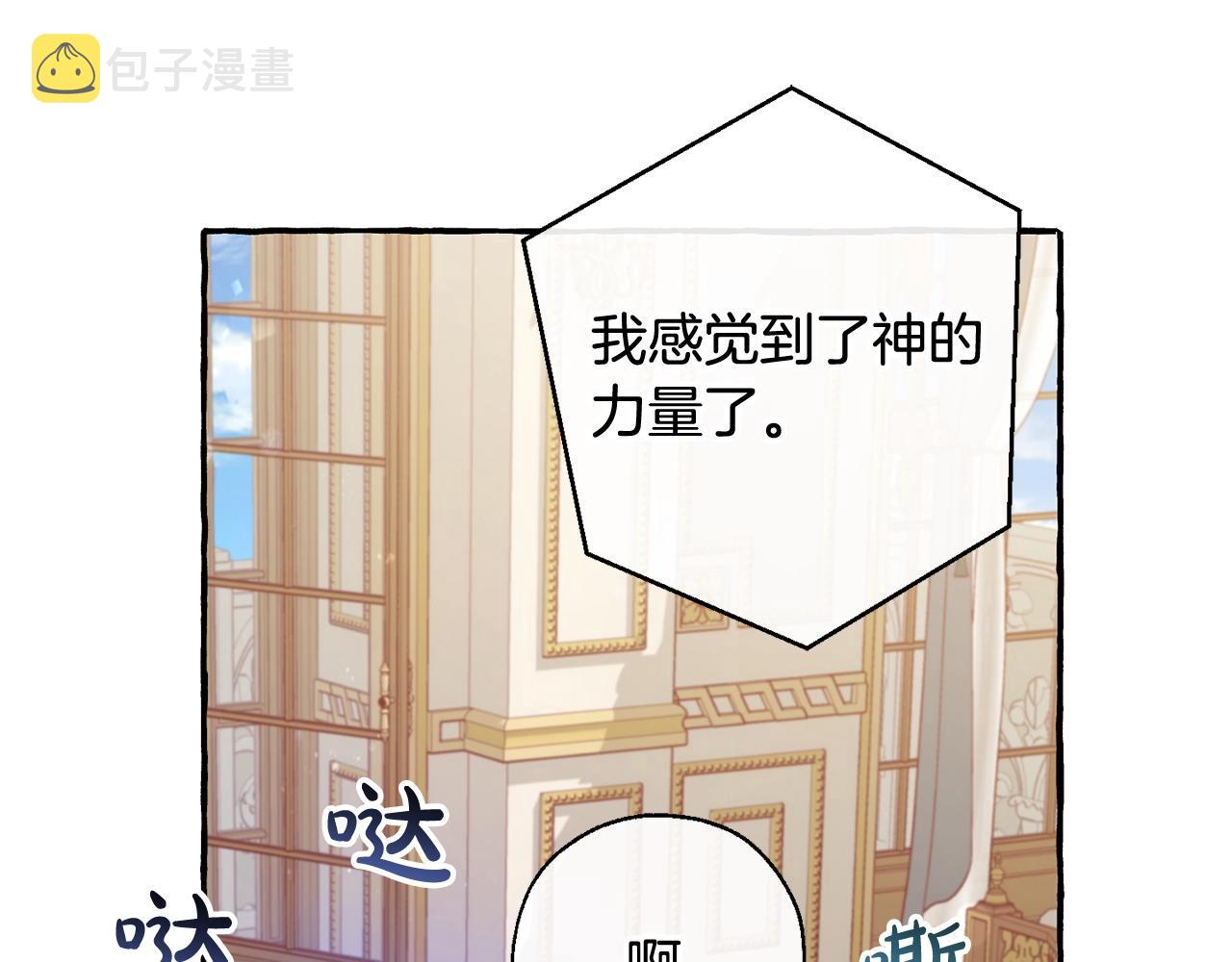 第64话 故人来134