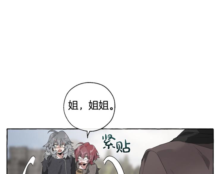 第3话 给我尽情的吃！100