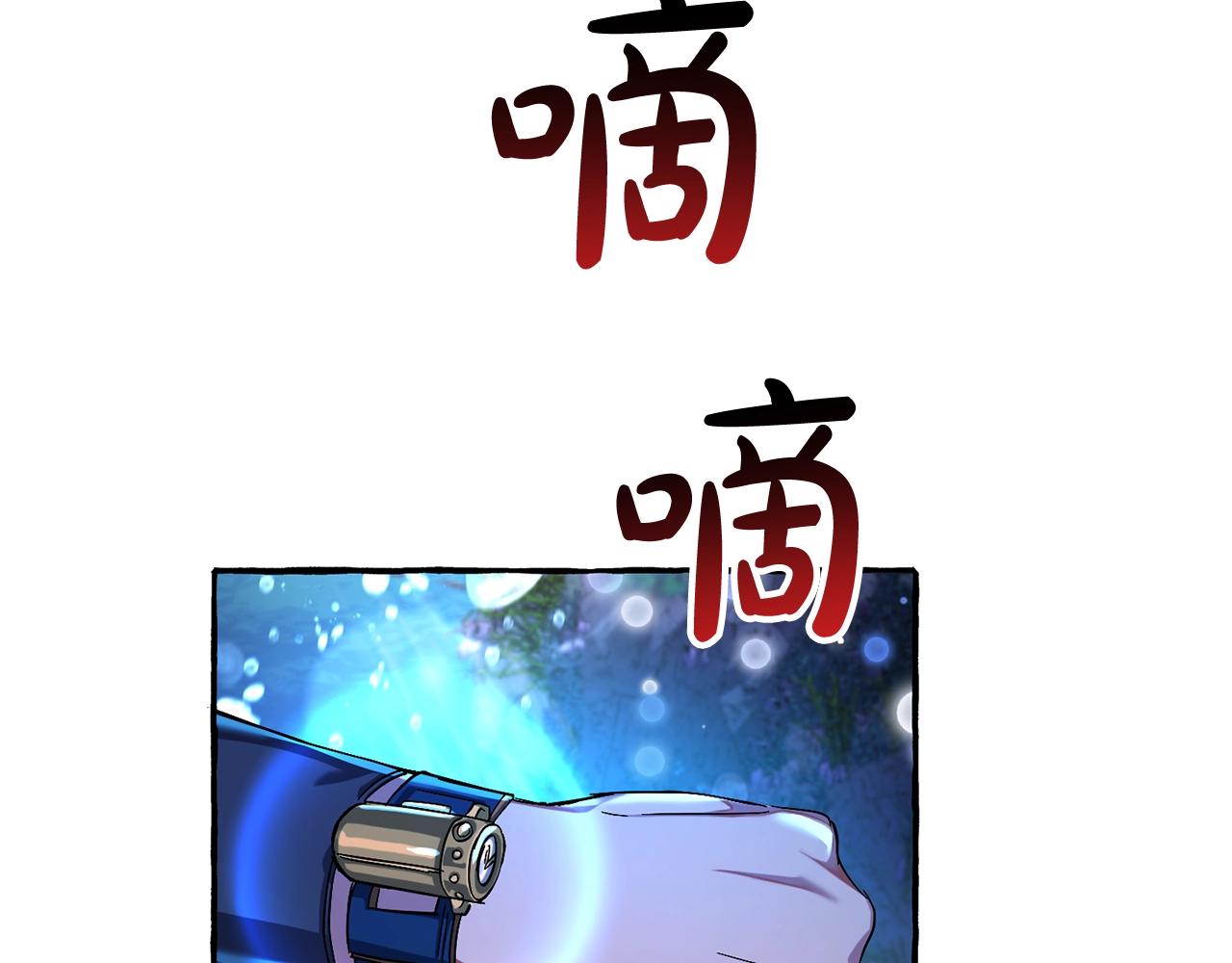 第70话 海底之旅78