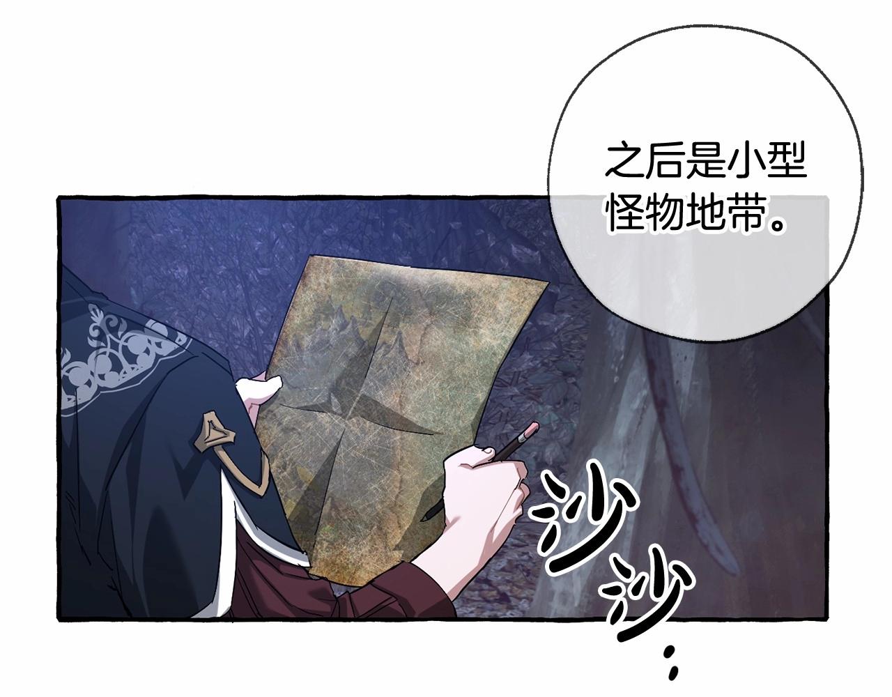 第87话 小声点啊111