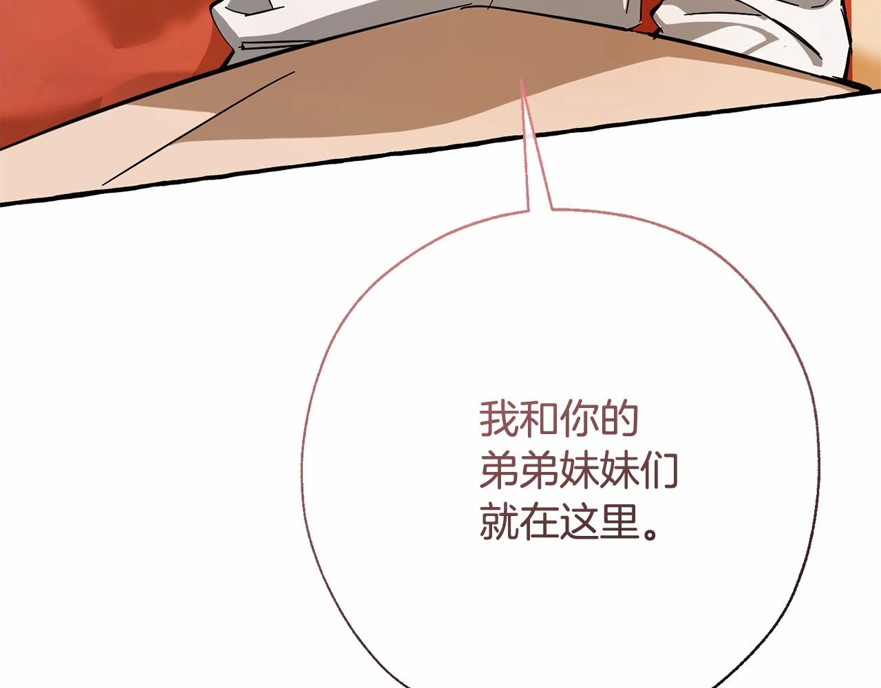 第61话 统统支走！支走！163