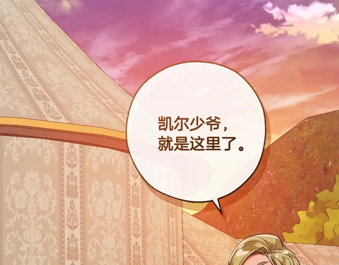 第96话 尽情的打吧！78