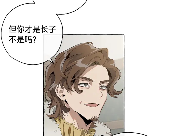 第7话 致命旅程103