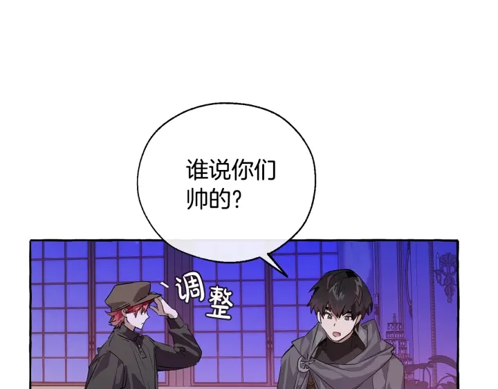 第41话 孩子要哄115