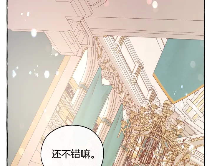第45话 龙崽生气气114