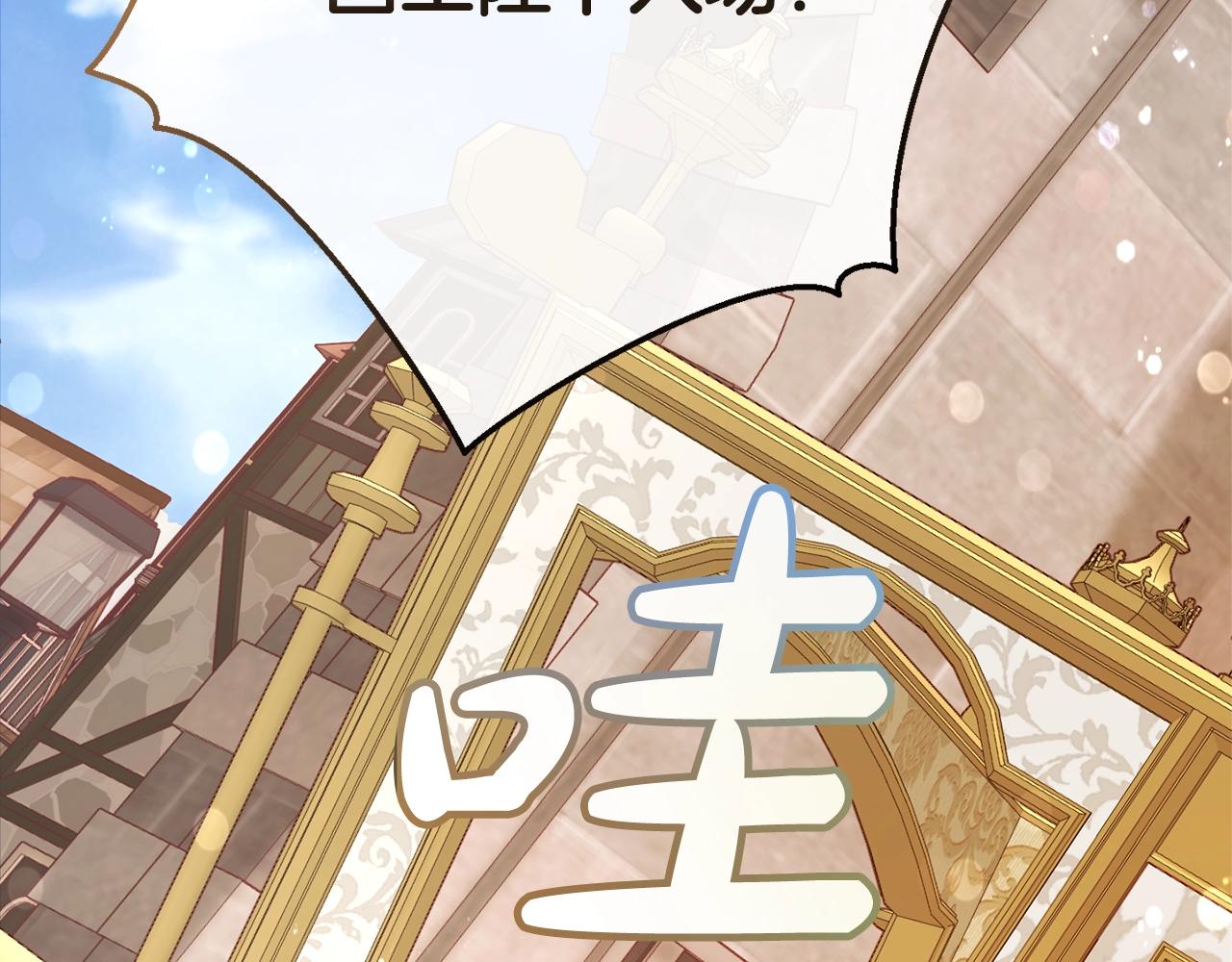 第54话 还有4个32