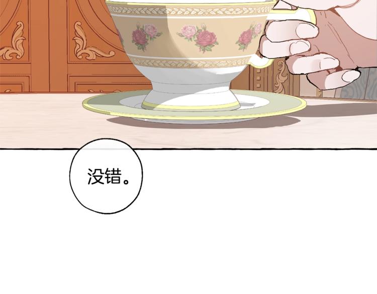 第39话 有客人想见您63