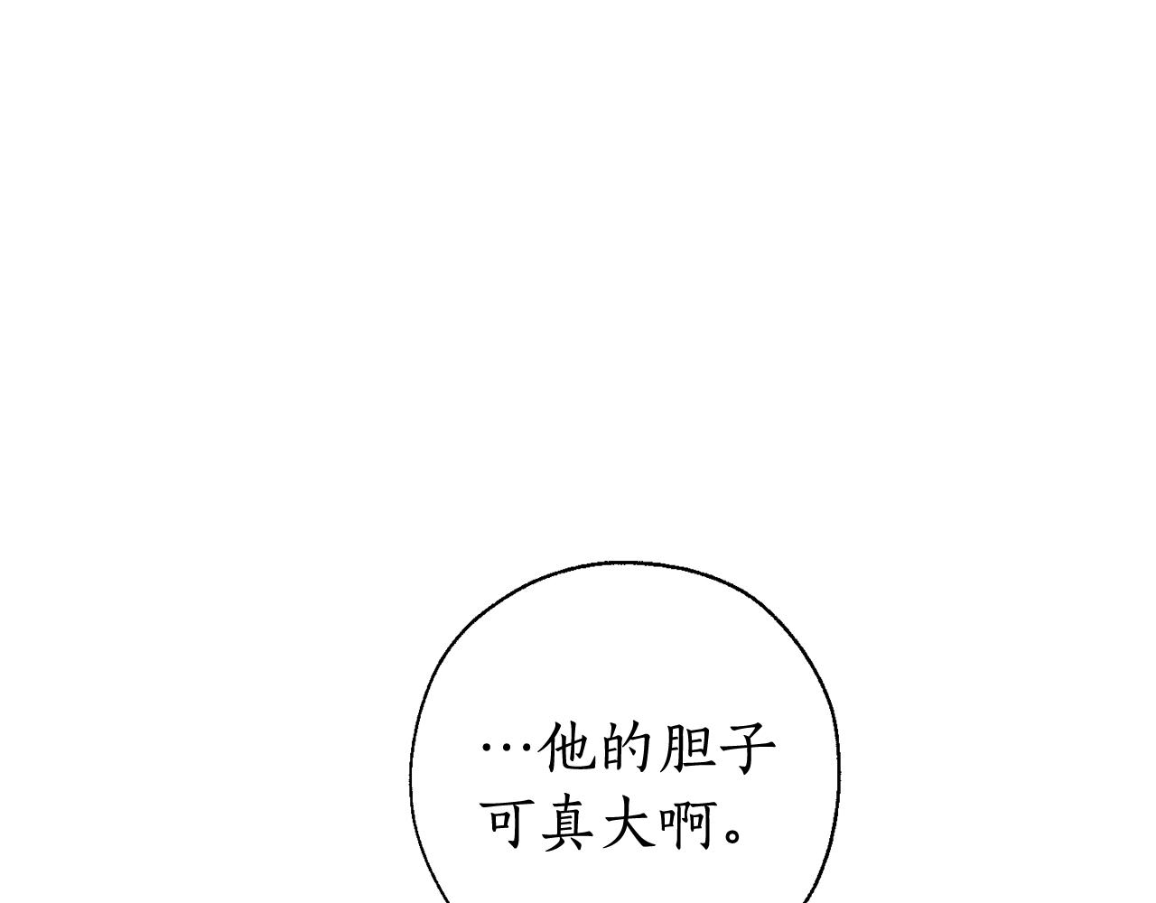 第67话 晕船的少爷118