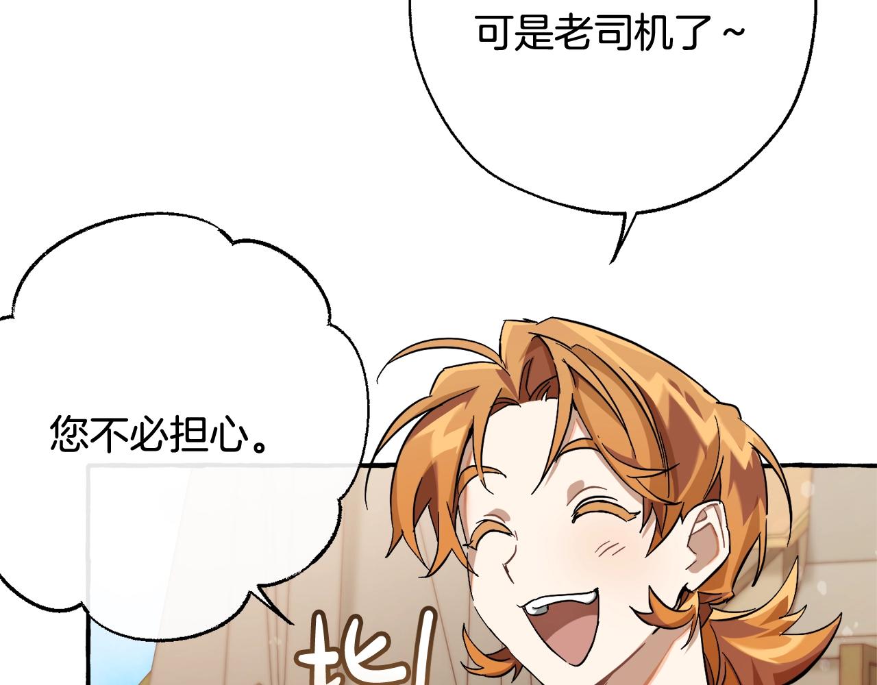 第65话 快走吧158