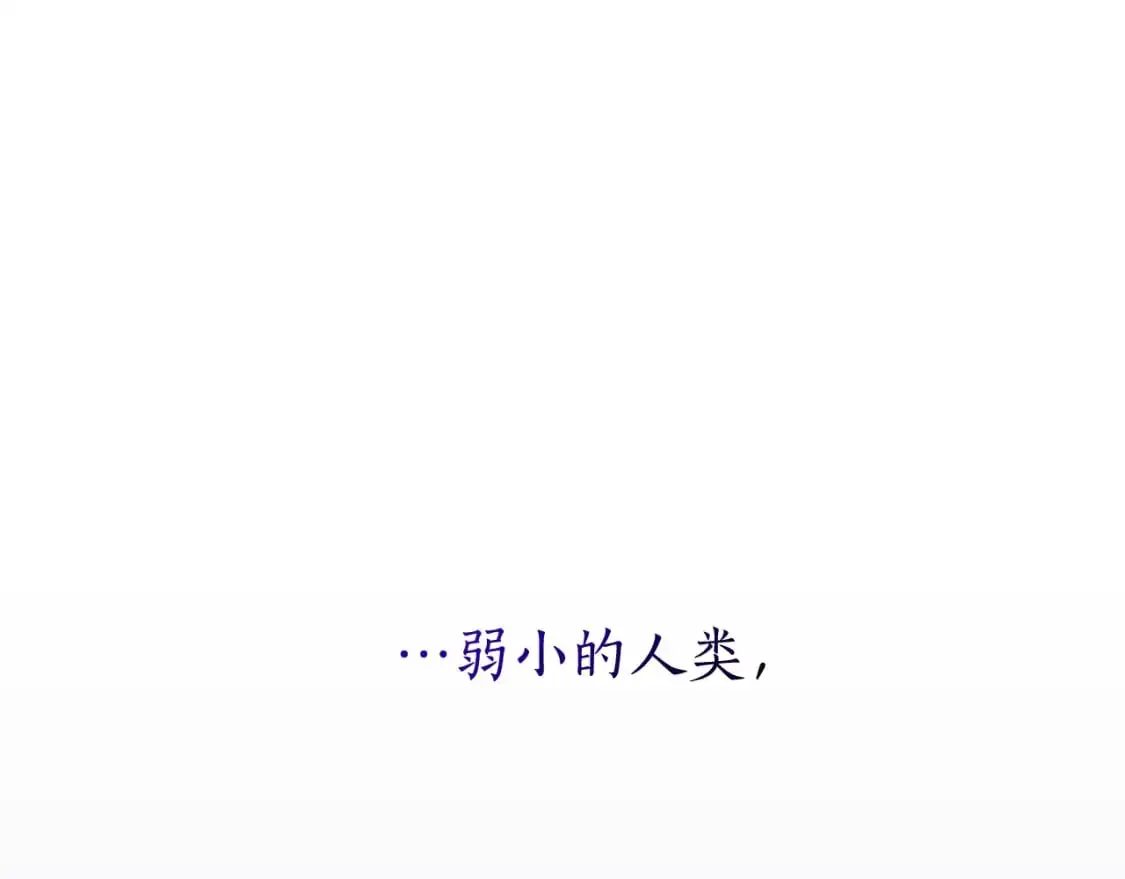 第93话 吵架了？167