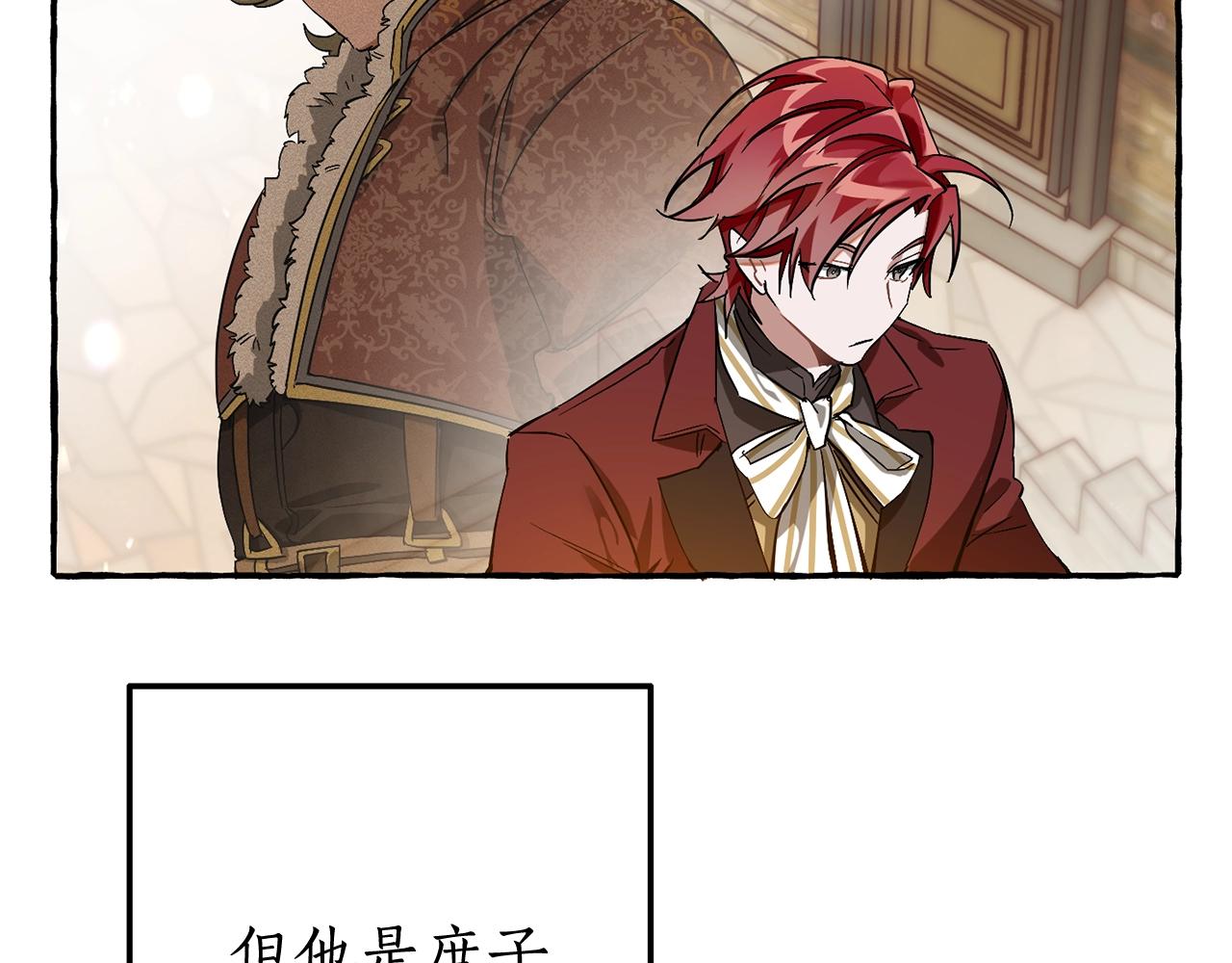 第66话 海岸线上的少爷70