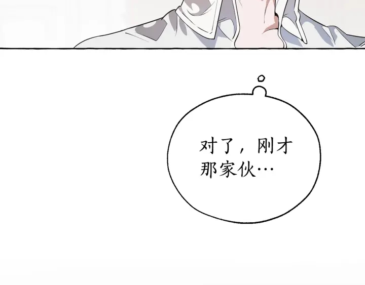 第11话 真是个冤家143