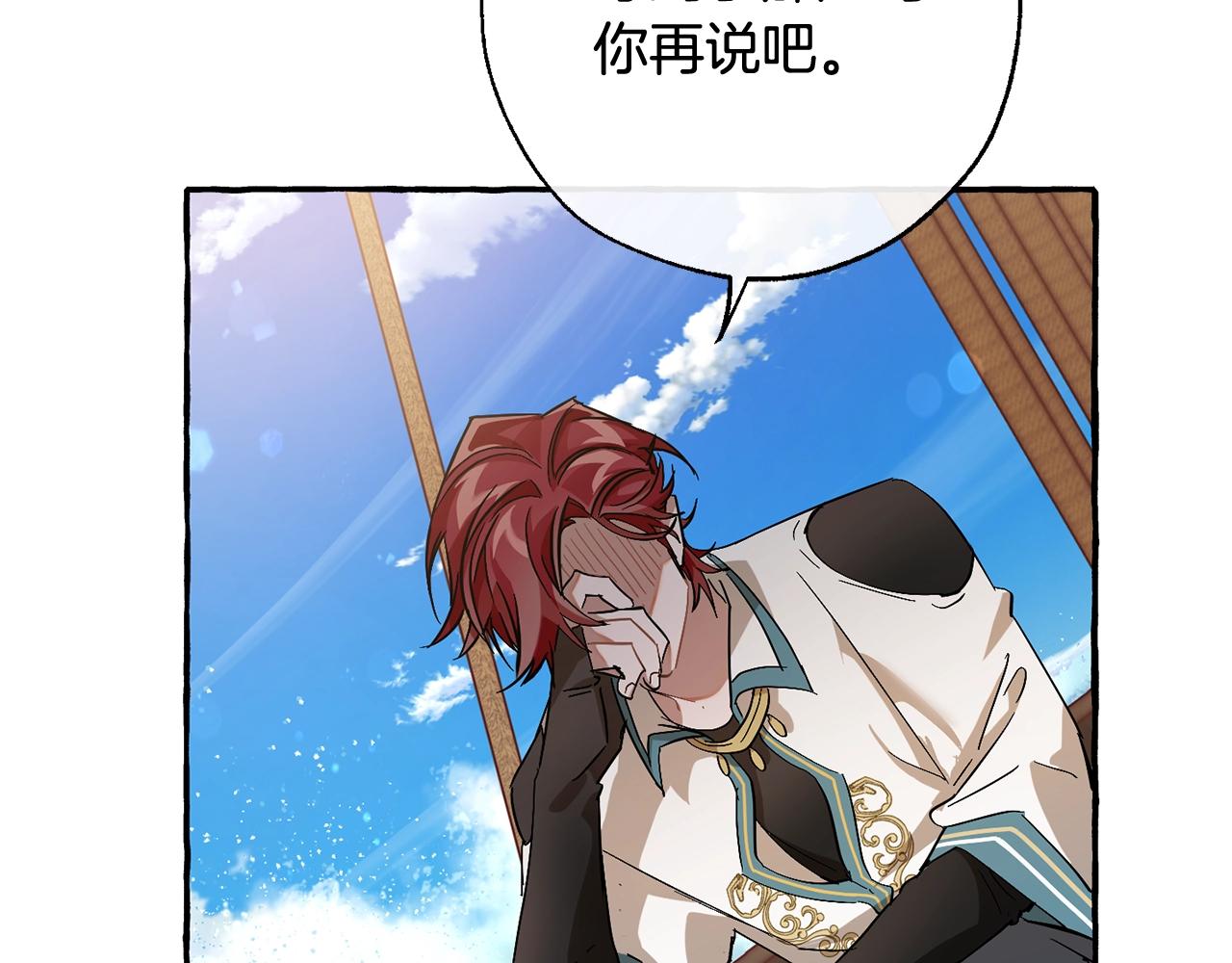 第68话 每次踩点都有新发现23
