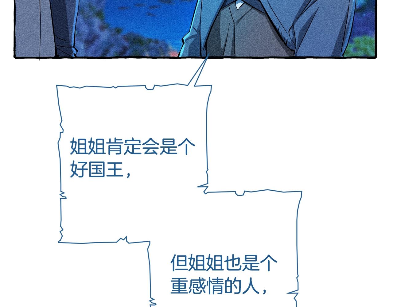 第73话 我很弱，谢谢22
