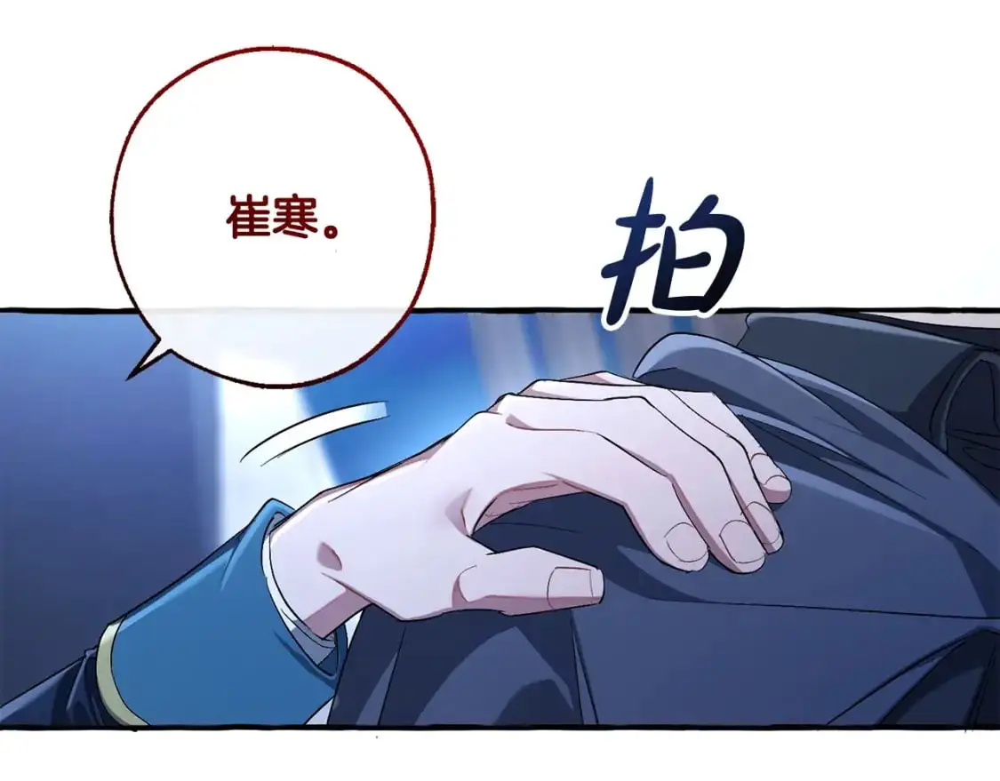 第94话 危机感36