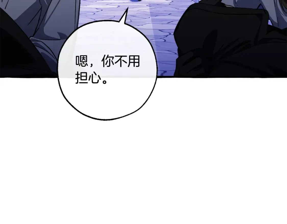 第111话 弄他！52