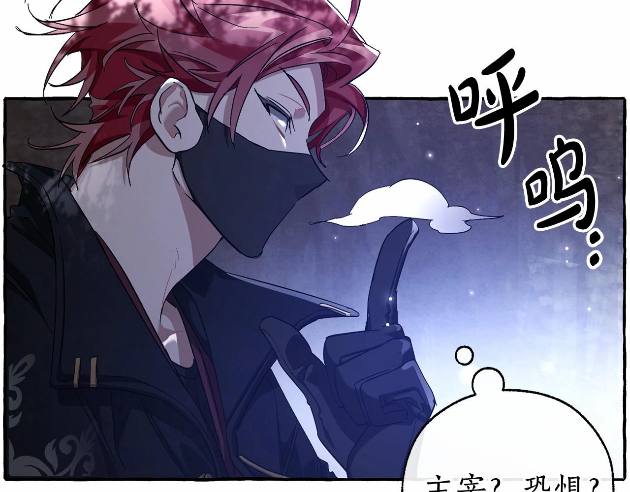 第91话 做得很好157