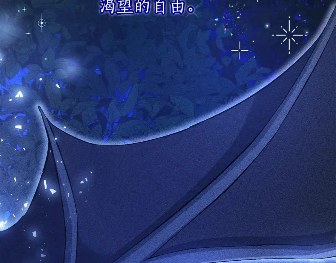 第93话 吵架了？252