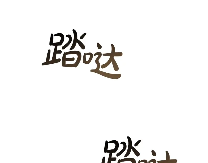 第50话 比鲁斯的忧伤71