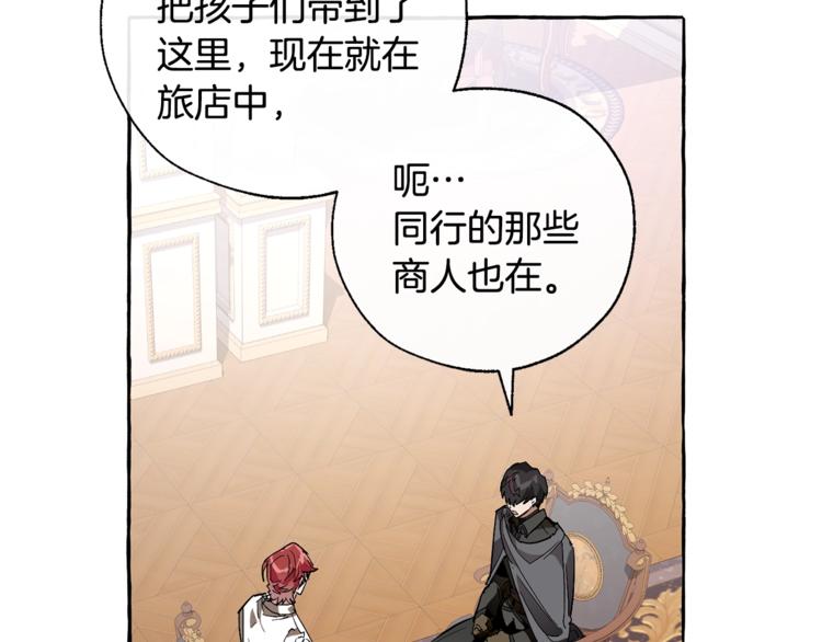 第36话 疯狂魔法师57