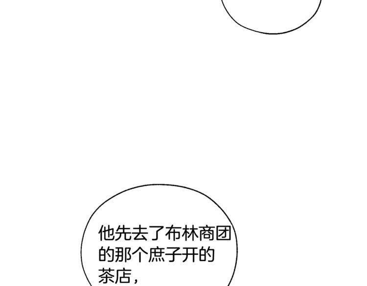第5话 命运的相遇100
