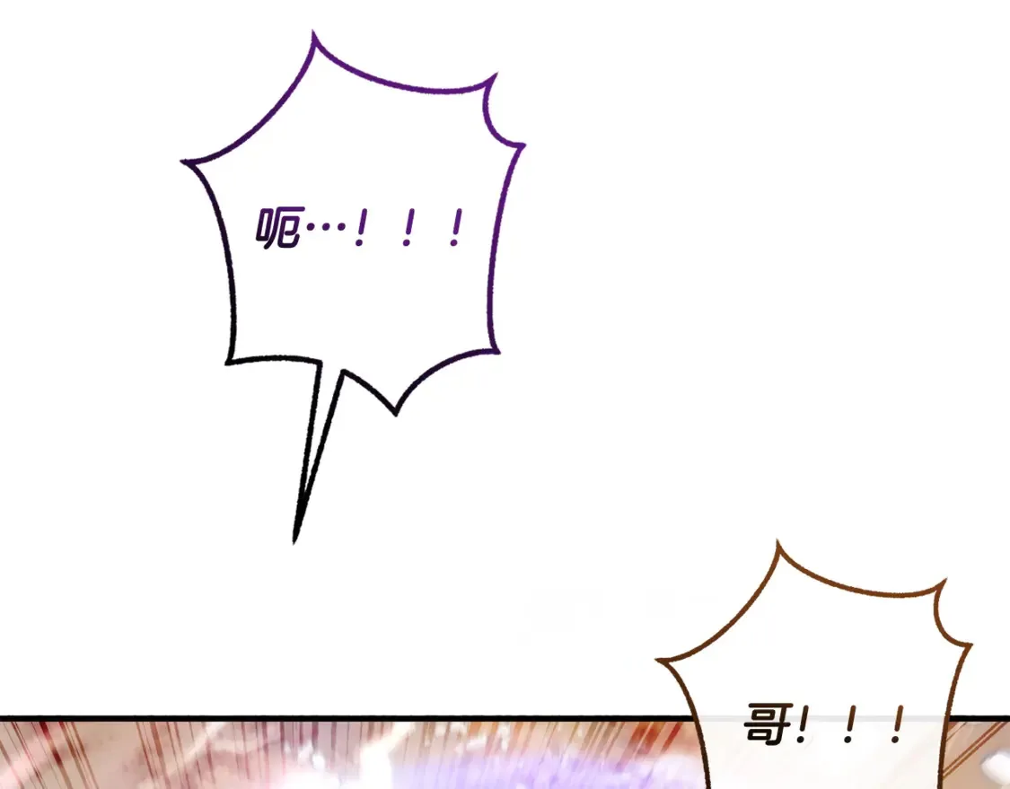 第120话 魔枪士112