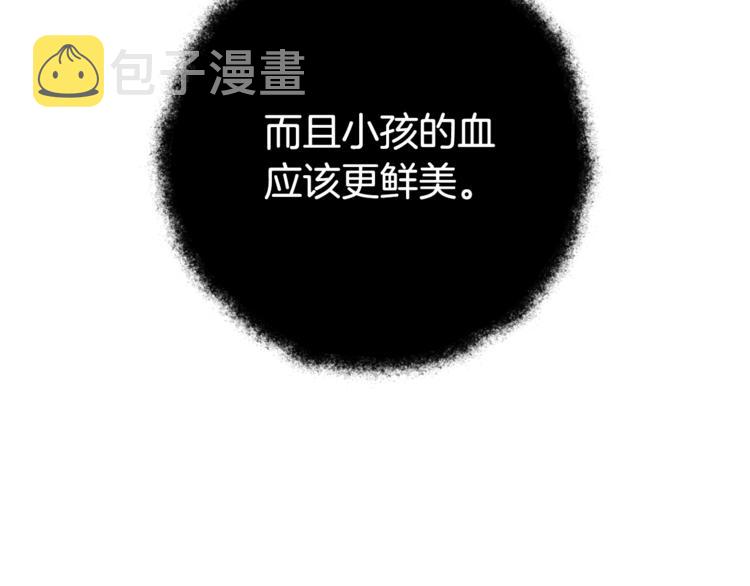 第36话 疯狂魔法师50