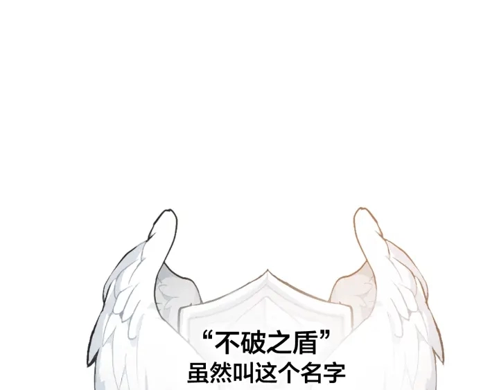 第10话 我有特殊蛊惑技巧5