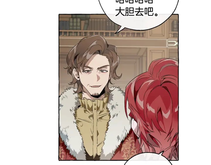 第7话 致命旅程127