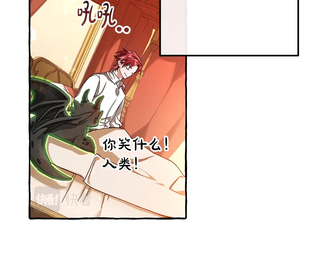 第60话 少爷只认钱93