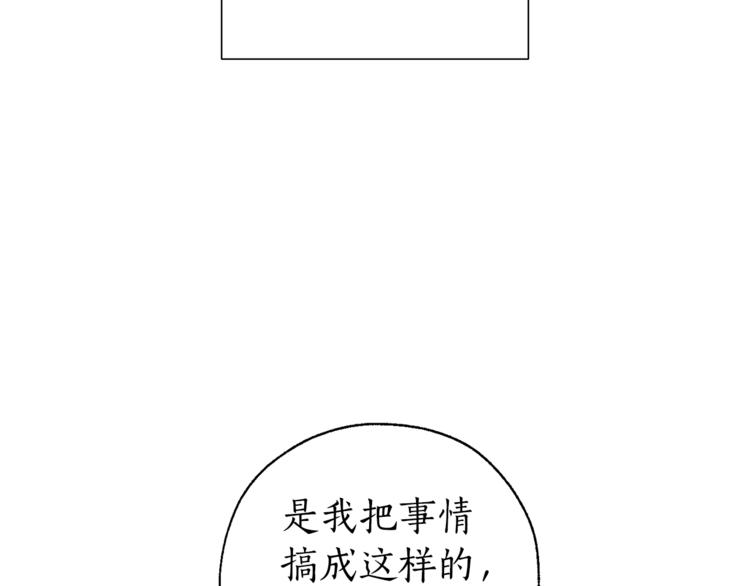 第30话 想要个哥哥吗？92