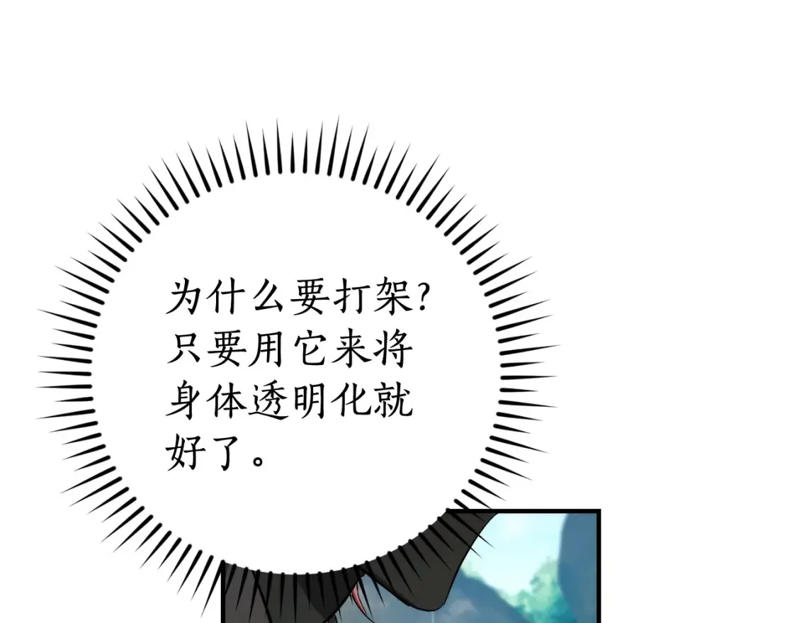 第118话 行动开始158