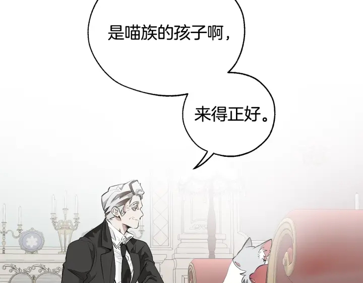 第11话 真是个冤家168