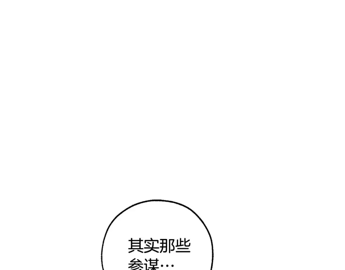 第96话 尽情的打吧！81